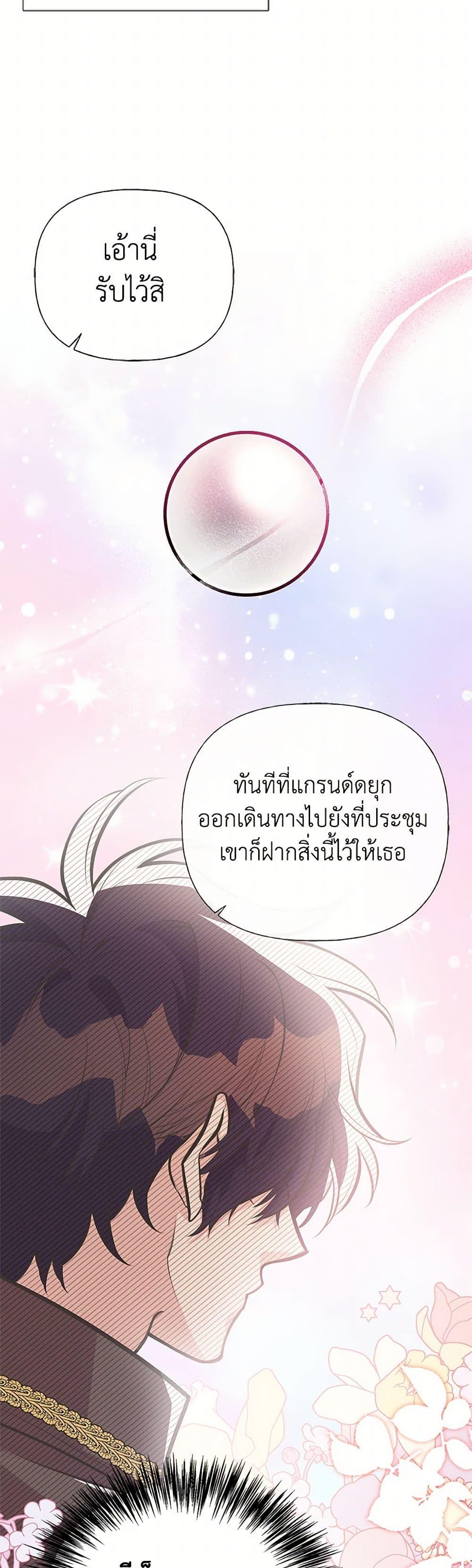 Manga-lc-com อ่านมังงะ อ่านการ์ตูน ออนไลน์ ฟรี My Sister Picked up the Male Lead ตอนที่ 1 2 3 4 5 6 7 8 9 10 11 12 13 14 ฟรี ไม่มีโฆษณา Manga-lc - อ่าน มังงะ อ่าน การ์ตูน ออนไลน์ อ่านมังงะ ฟรี