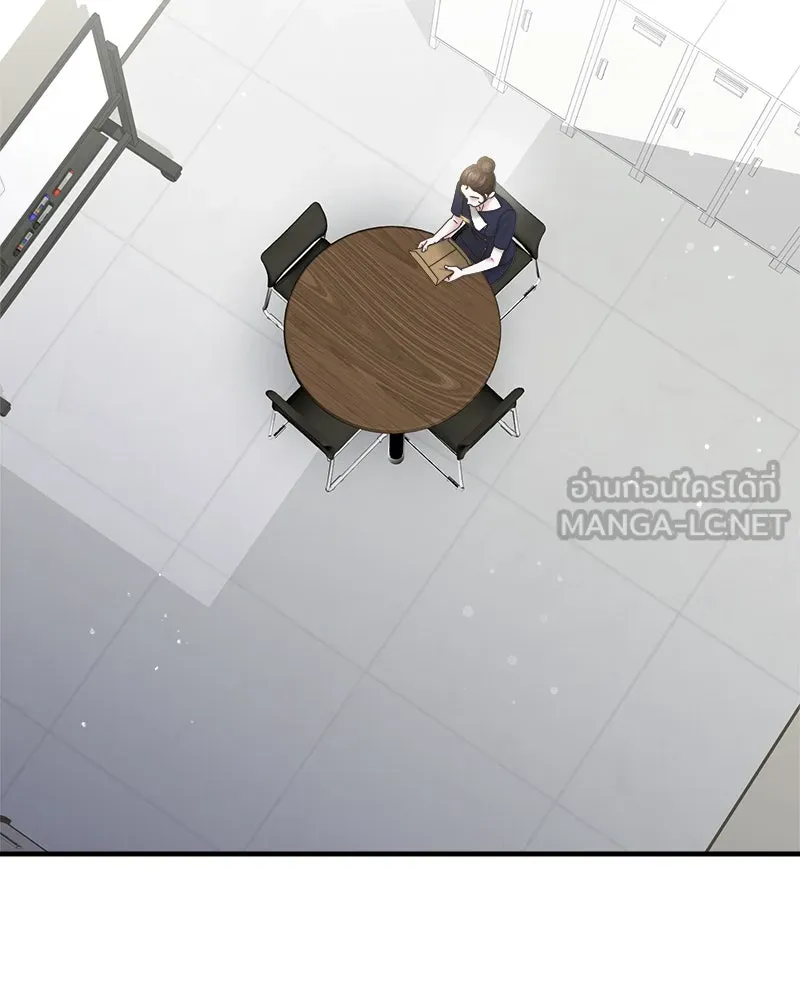 สามีที่ไม่ได้ขอ ตอนที่ 33 รูปที่ 9