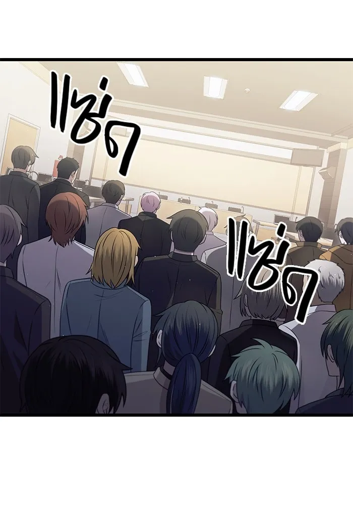 พลิกชะตาคว้าไอเทมระดับเทพ ตอนที่ 79 (จบซีซัน 1) รูปที่ 49