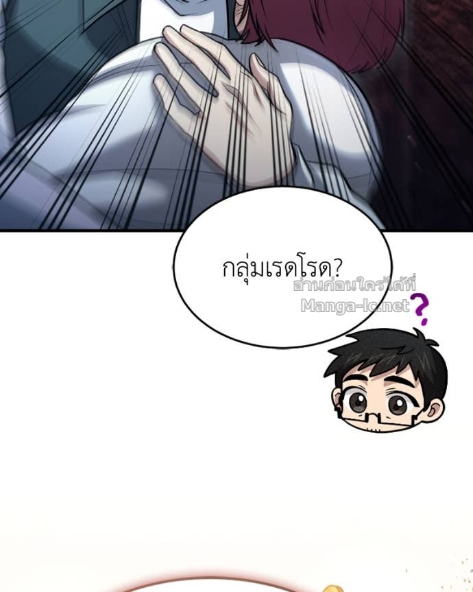 Doujin-Lc- อ่าน โดจิน มังฮวา เกาหลี ญี่ปุ่น จีน แปลไทย ฮีลเลอร์กำมะลอ ตอนที่ 1 2 3 4 5 6 7 8 9 10 11 12 13 14 ฟรี ไม่มีโฆษณา อ่าน โดจิน Manhwa เกาหลี ญี่ปุ่น จีน เรามีครบ คัดมาให้เน้นๆ โดจิน 18+ รับประกันความฟินโดย Doujin Lc
