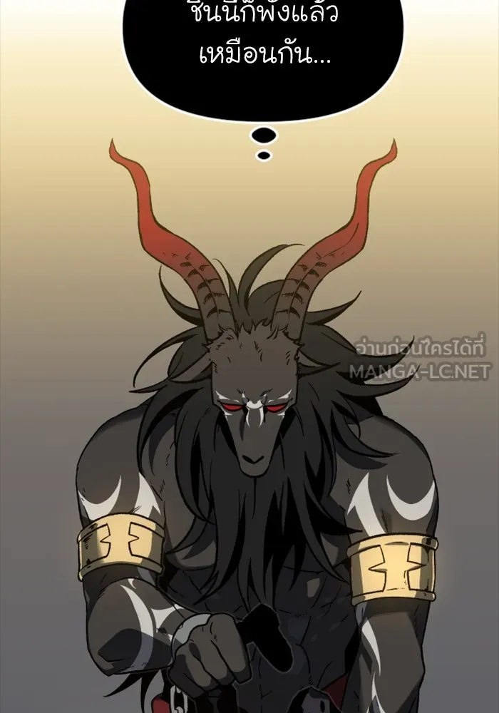 อดีตบอสหอคอย ตอนที่ 1 รูปที่ 63