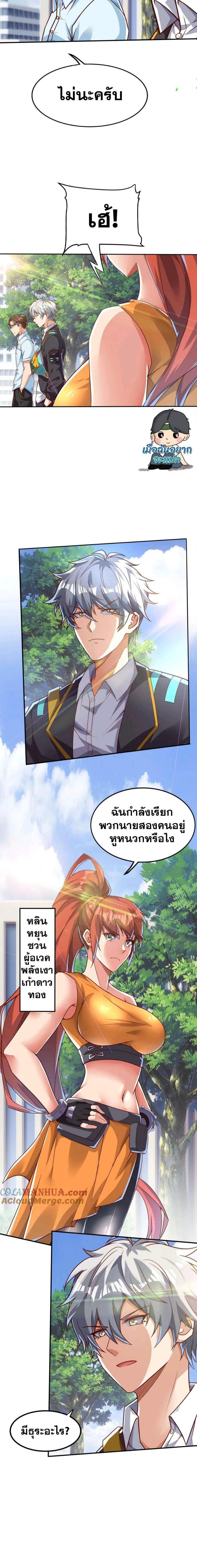 Manga-lc-com อ่านมังงะ อ่านการ์ตูน ออนไลน์ ฟรี Aura Recovery-I Get a New Skill Everyday ตอนที่ 1 2 3 4 5 6 7 8 9 10 11 12 13 14 ฟรี ไม่มีโฆษณา Manga-lc - อ่าน มังงะ อ่าน การ์ตูน ออนไลน์ อ่านมังงะ ฟรี