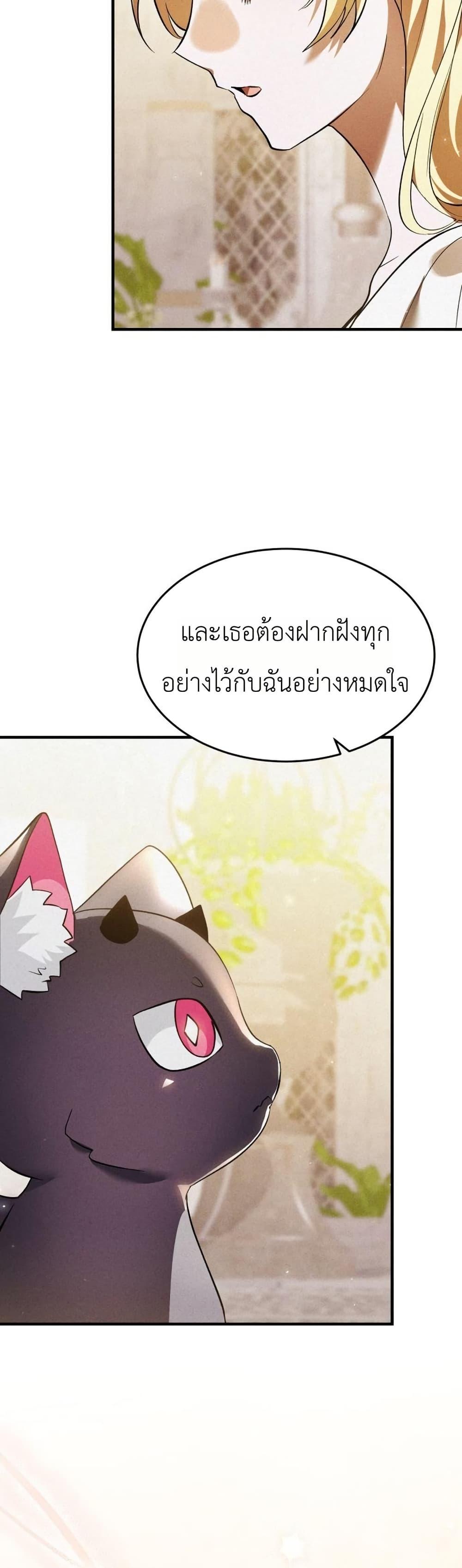 Manga-lc-com อ่านมังงะ อ่านการ์ตูน ออนไลน์ ฟรี One day, I became a hatchling ตอนที่ 1 2 3 4 5 6 7 8 9 10 11 12 13 14 ฟรี ไม่มีโฆษณา Manga-lc - อ่าน มังงะ อ่าน การ์ตูน ออนไลน์ อ่านมังงะ ฟรี