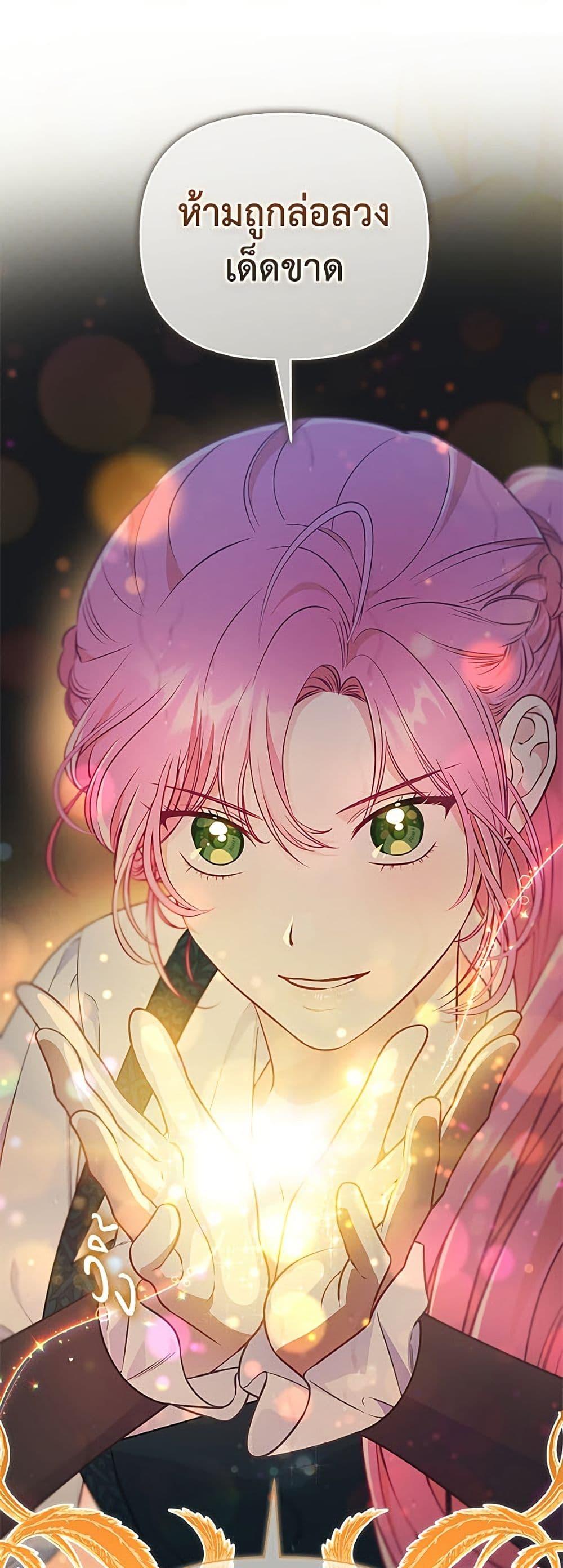 Manga-lc-com อ่านมังงะ อ่านการ์ตูน ออนไลน์ ฟรี A Transmigrator’s Privilege ตอนที่ 1 2 3 4 5 6 7 8 9 10 11 12 13 14 ฟรี ไม่มีโฆษณา Manga-lc - อ่าน มังงะ อ่าน การ์ตูน ออนไลน์ อ่านมังงะ ฟรี