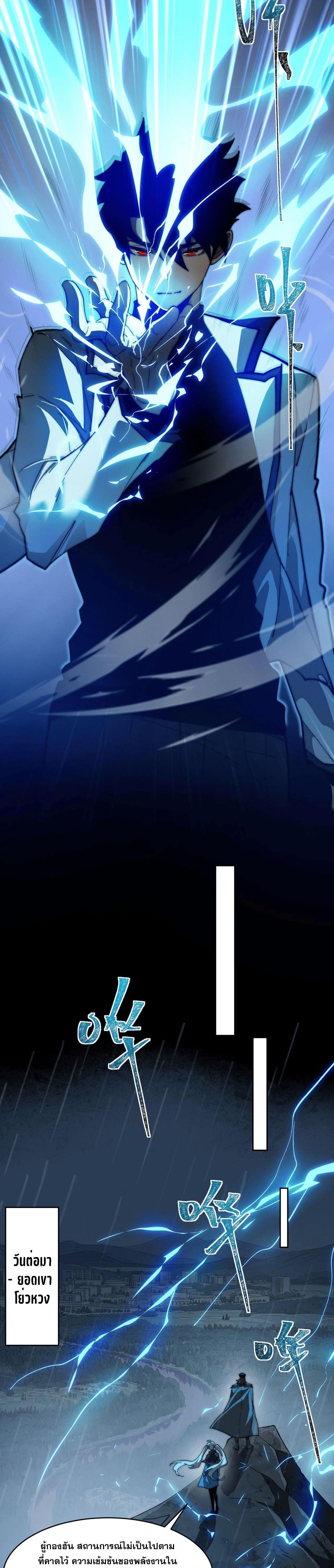 Manga-lc-com อ่านมังงะ อ่านการ์ตูน ออนไลน์ ฟรี After breaking up with the school beauty, I became a martial arts master ตอนที่ 1 2 3 4 5 6 7 8 9 10 11 12 13 14 ฟรี ไม่มีโฆษณา Manga-lc - อ่าน มังงะ อ่าน การ์ตูน ออนไลน์ อ่านมังงะ ฟรี