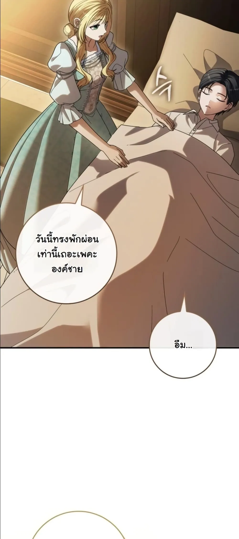 Manga-lc-com อ่านมังงะ อ่านการ์ตูน ออนไลน์ ฟรี I Bought the Villains With Money ตอนที่ 1 2 3 4 5 6 7 8 9 10 11 12 13 14 ฟรี ไม่มีโฆษณา Manga-lc - อ่าน มังงะ อ่าน การ์ตูน ออนไลน์ อ่านมังงะ ฟรี