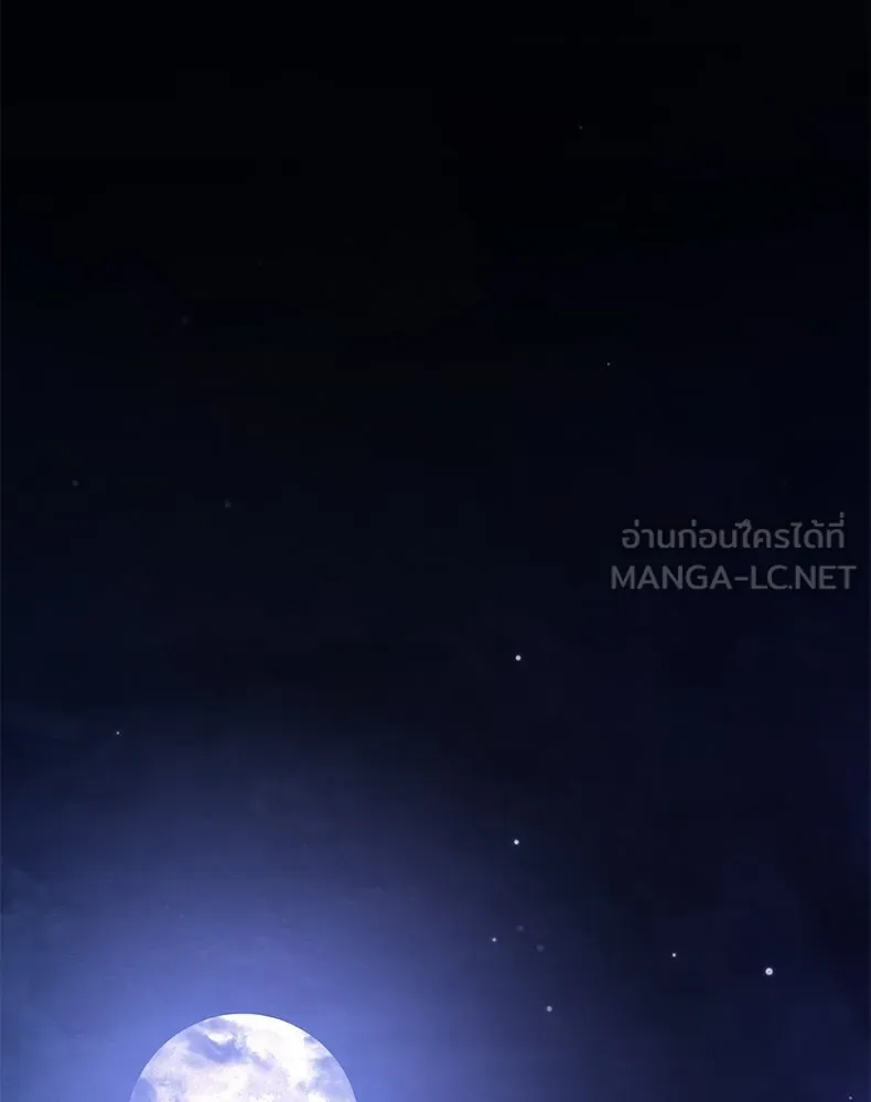 กำปั้นราชันคืนชีพ ตอนที่ 9 รูปที่ 93
