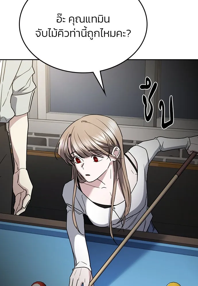 รักแล้วห้ามเลิก ตอนที่ 44 รูปที่ 164