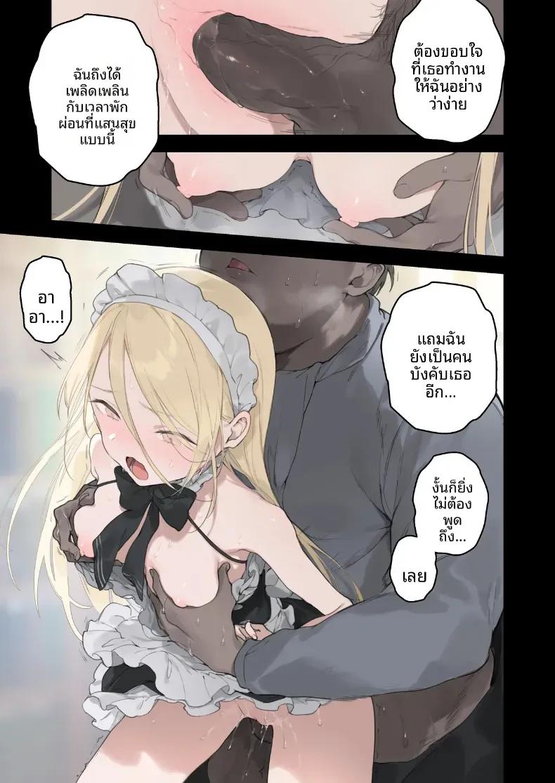 Doujin-Lc- อ่าน โดจิน มังฮวา เกาหลี ญี่ปุ่น จีน แปลไทย เรื่องราวของสวเมดทั้ง 2 ตอนที่ 1 2 3 4 5 6 7 8 9 10 11 12 13 14 ฟรี ไม่มีโฆษณา อ่าน โดจิน Manhwa เกาหลี ญี่ปุ่น จีน เรามีครบ คัดมาให้เน้นๆ โดจิน 18+ รับประกันความฟินโดย  Doujin Lc