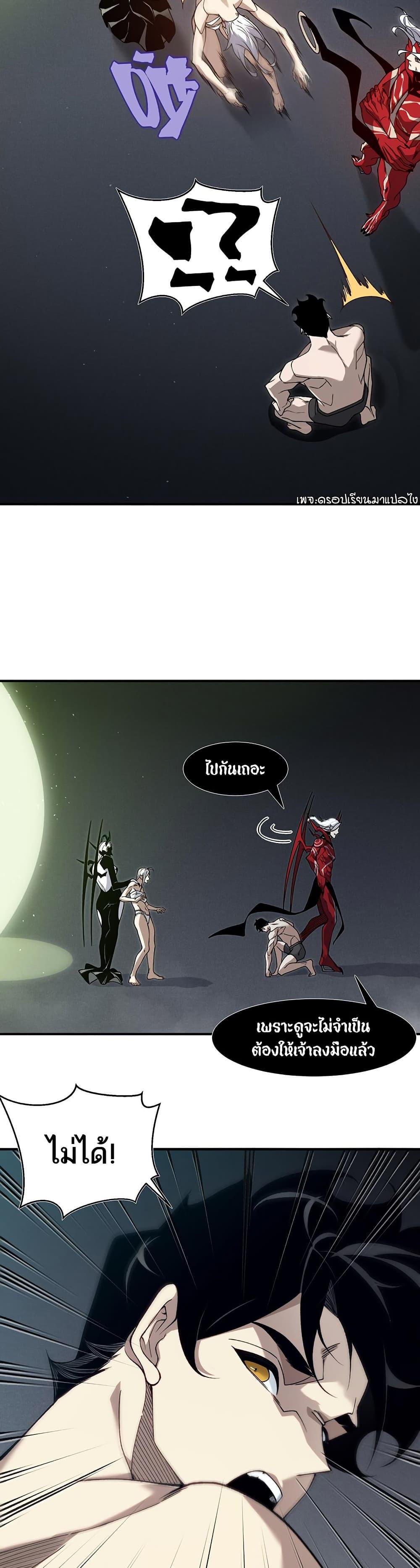 Manga-lc-com อ่านมังงะ อ่านการ์ตูน ออนไลน์ ฟรี Demonic Evolution ตอนที่ 1 2 3 4 5 6 7 8 9 10 11 12 13 14 ฟรี ไม่มีโฆษณา Manga-lc - อ่าน มังงะ อ่าน การ์ตูน ออนไลน์ อ่านมังงะ ฟรี