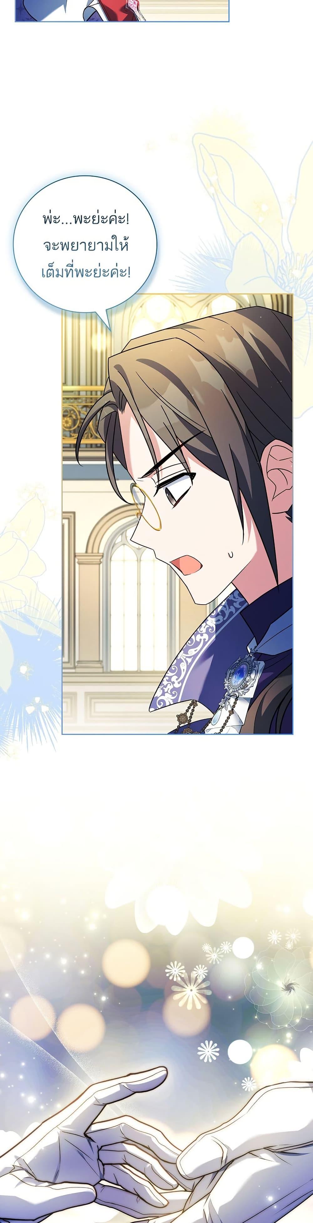 Manga-lc-com อ่านมังงะ อ่านการ์ตูน ออนไลน์ ฟรี The Father and the Daughter ตอนที่ 1 2 3 4 5 6 7 8 9 10 11 12 13 14 ฟรี ไม่มีโฆษณา Manga-lc - อ่าน มังงะ อ่าน การ์ตูน ออนไลน์ อ่านมังงะ ฟรี