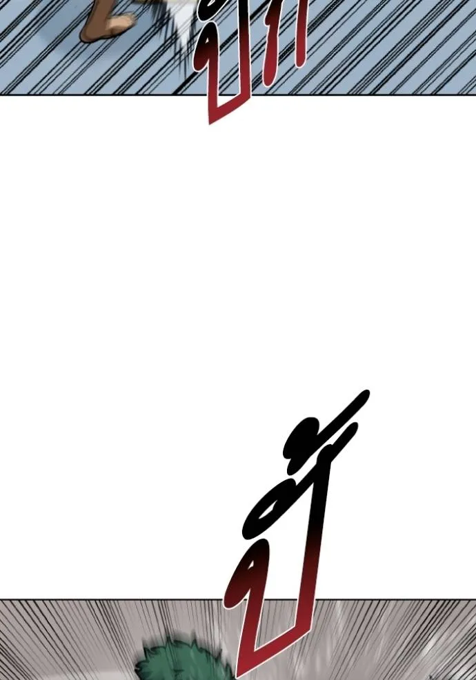 ราชาแห่งอ็อกทากอน ตอนที่ 132 รูปที่ 31