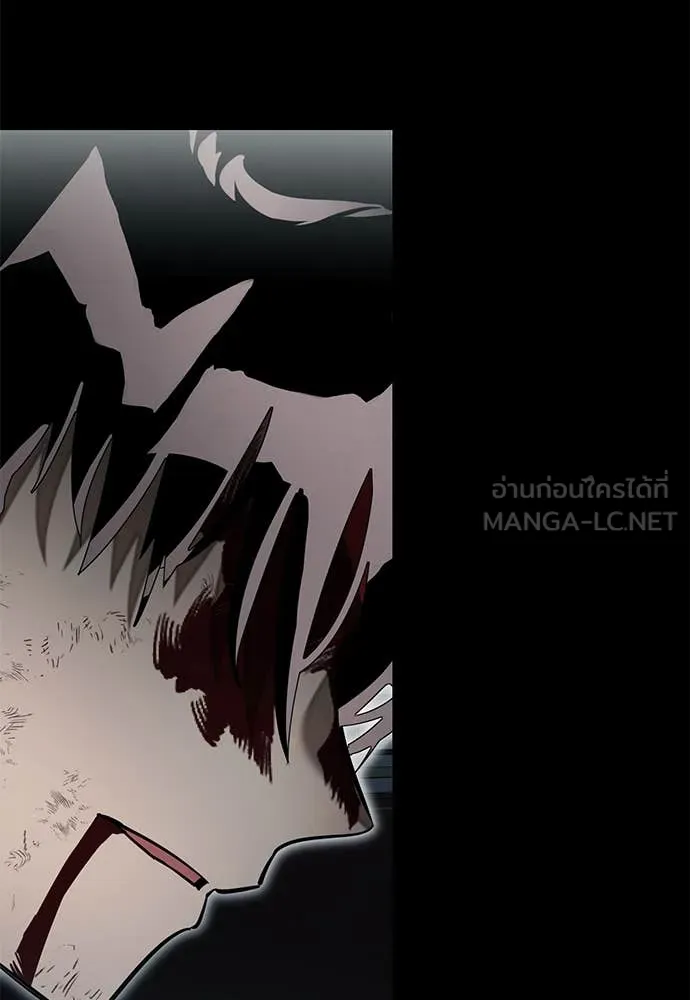 ยมราชลงทัณฑ์ ตอนที่ 94 รูปที่ 169