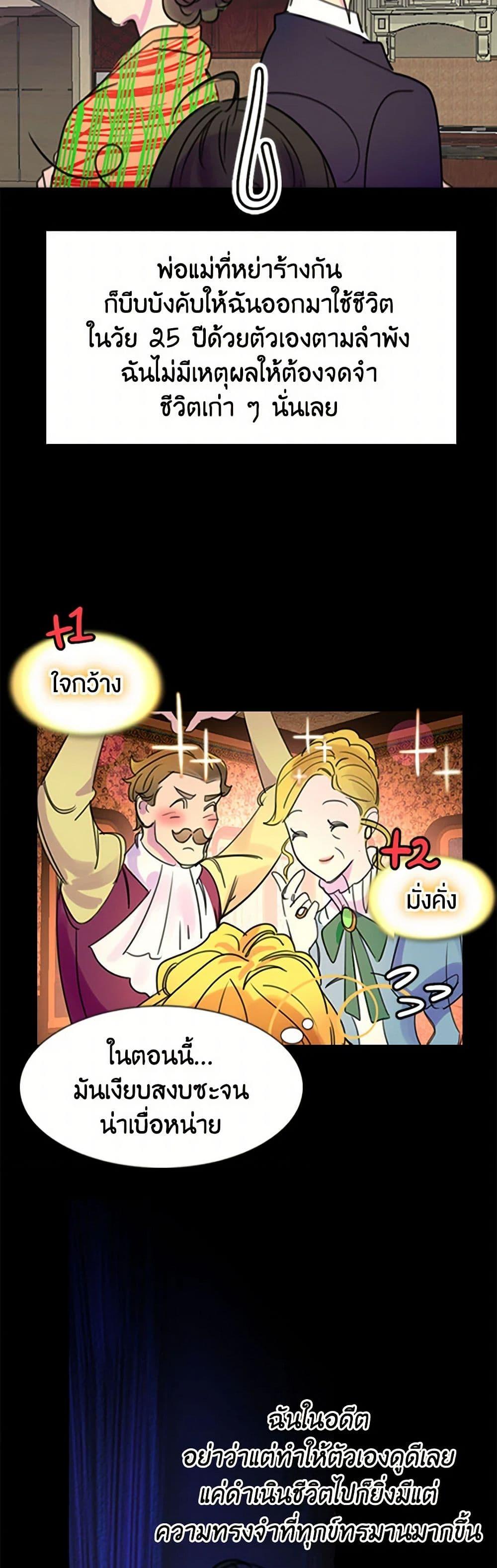 Manga-lc-com อ่านมังงะ อ่านการ์ตูน ออนไลน์ ฟรี Miss Not-So Sidekick ตอนที่ 1 2 3 4 5 6 7 8 9 10 11 12 13 14 ฟรี ไม่มีโฆษณา Manga-lc - อ่าน มังงะ อ่าน การ์ตูน ออนไลน์ อ่านมังงะ ฟรี