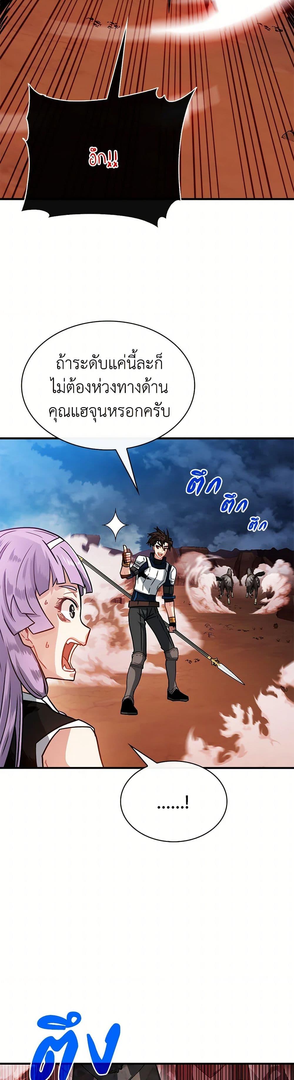 Manga-lc-com อ่านมังงะ อ่านการ์ตูน ออนไลน์ ฟรี SSS-Class Gacha Hunter ตอนที่ 1 2 3 4 5 6 7 8 9 10 11 12 13 14 ฟรี ไม่มีโฆษณา Manga-lc - อ่าน มังงะ อ่าน การ์ตูน ออนไลน์ อ่านมังงะ ฟรี