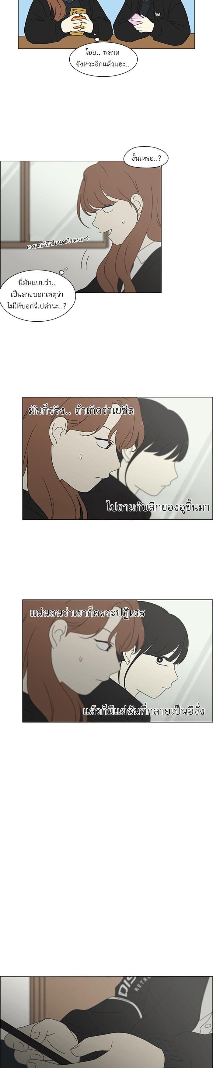Manga-lc-com อ่านมังงะ อ่านการ์ตูน ออนไลน์ ฟรี Love Revolution รักนี้ต้องปฏิวัติ ตอนที่ 1 2 3 4 5 6 7 8 9 10 11 12 13 14 ฟรี ไม่มีโฆษณา Manga-lc - อ่าน มังงะ อ่าน การ์ตูน ออนไลน์ อ่านมังงะ ฟรี