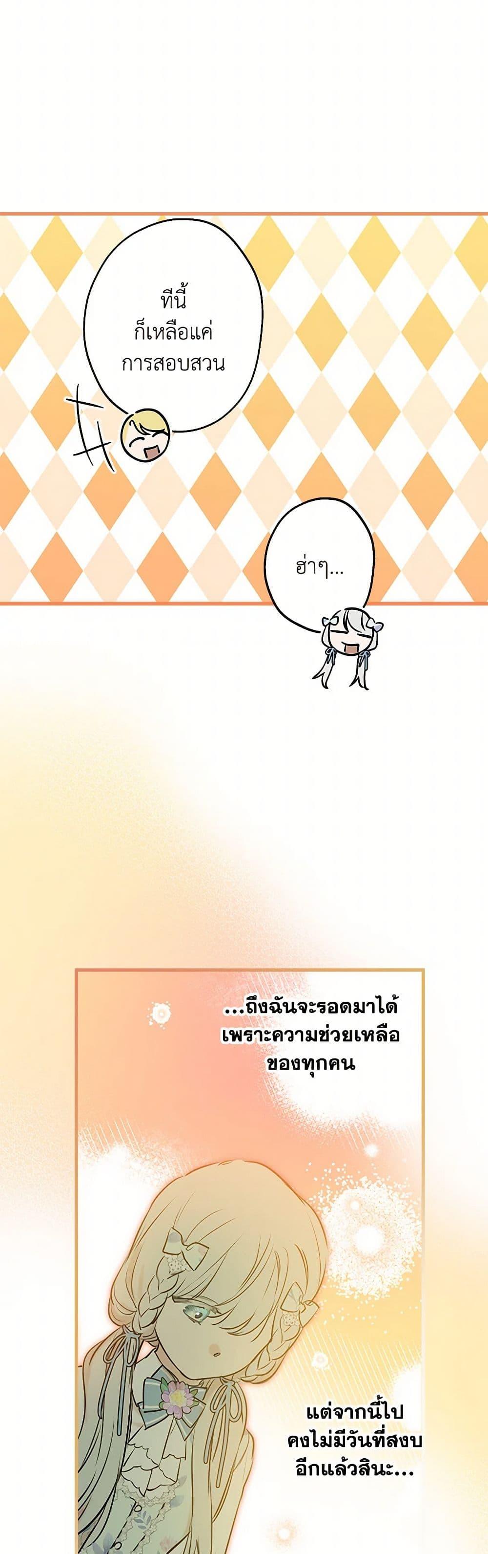 Manga-lc-com อ่านมังงะ อ่านการ์ตูน ออนไลน์ ฟรี The Strongest Characters in the World are Obsessed With Me ตอนที่ 1 2 3 4 5 6 7 8 9 10 11 12 13 14 ฟรี ไม่มีโฆษณา Manga-lc - อ่าน มังงะ อ่าน การ์ตูน ออนไลน์ อ่านมังงะ ฟรี