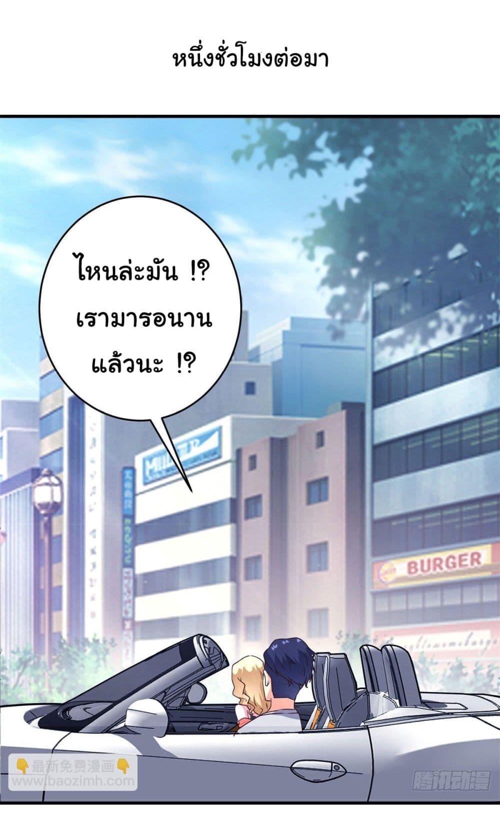 Manga-lc-com อ่านมังงะ อ่านการ์ตูน ออนไลน์ ฟรี My Journey To The West ตอนที่ 1 2 3 4 5 6 7 8 9 10 11 12 13 14 ฟรี ไม่มีโฆษณา Manga-lc - อ่าน มังงะ อ่าน การ์ตูน ออนไลน์ อ่านมังงะ ฟรี