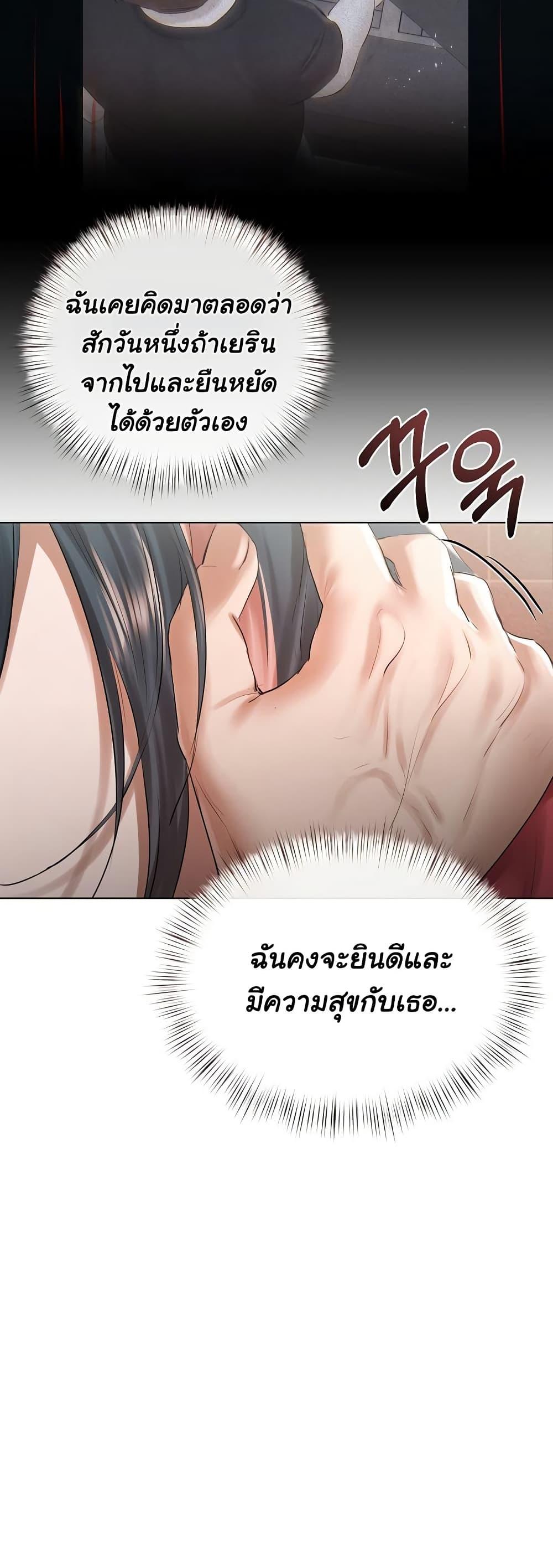 Doujin-Lc- อ่าน โดจิน มังฮวา เกาหลี ญี่ปุ่น จีน แปลไทย Slave to Poetry ตอนที่ 1 2 3 4 5 6 7 8 9 10 11 12 13 14 ฟรี ไม่มีโฆษณา อ่าน โดจิน Manhwa เกาหลี ญี่ปุ่น จีน เรามีครบ คัดมาให้เน้นๆ โดจิน 18+ รับประกันความฟินโดย  Doujin Lc
