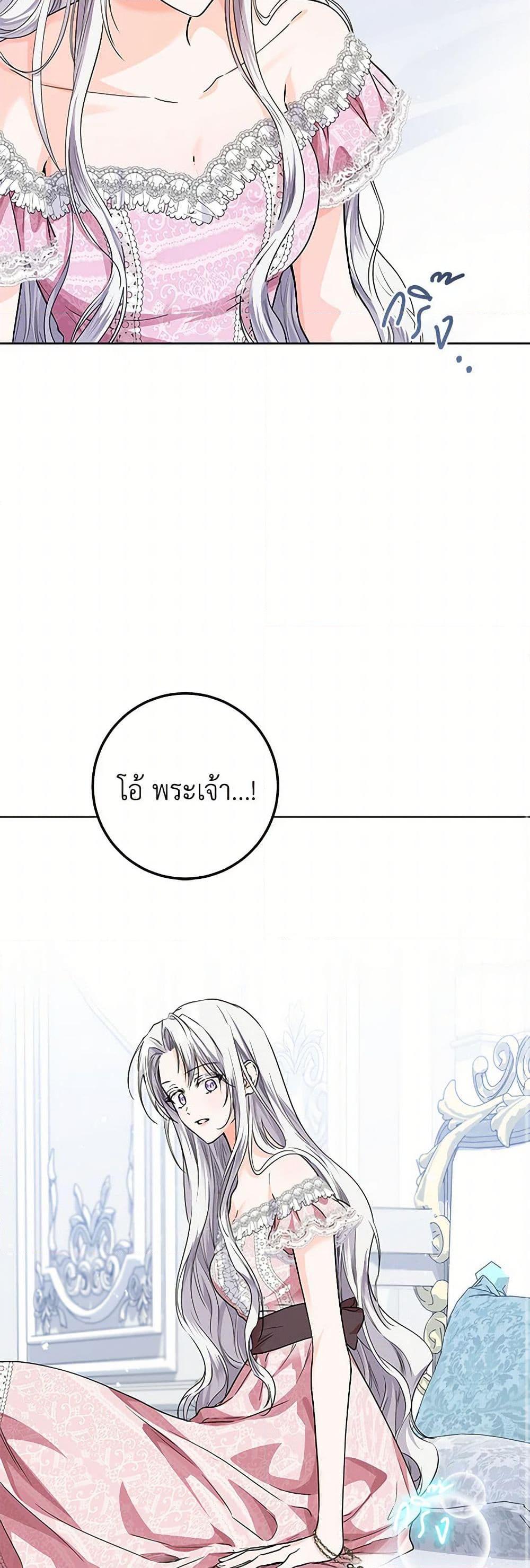 Manga-lc-com อ่านมังงะ อ่านการ์ตูน ออนไลน์ ฟรี The Closet Fan Princess ตอนที่ 1 2 3 4 5 6 7 8 9 10 11 12 13 14 ฟรี ไม่มีโฆษณา Manga-lc - อ่าน มังงะ อ่าน การ์ตูน ออนไลน์ อ่านมังงะ ฟรี