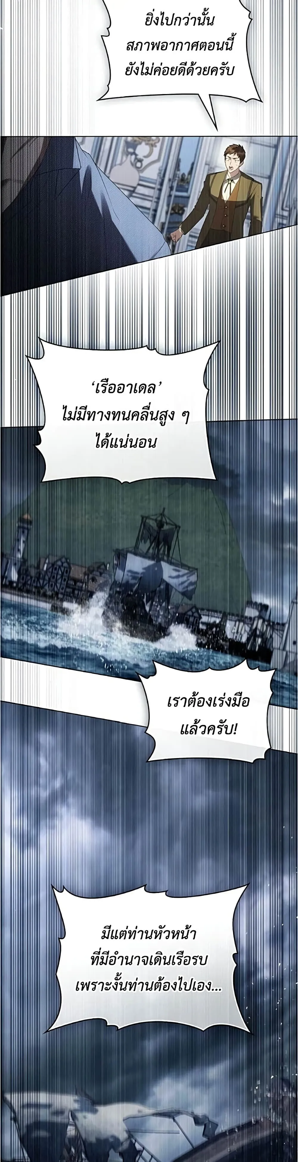 Manga-lc-com อ่านมังงะ อ่านการ์ตูน ออนไลน์ ฟรี High Society – เล่ห์รักชนชั้นสูง ตอนที่ 1 2 3 4 5 6 7 8 9 10 11 12 13 14 ฟรี ไม่มีโฆษณา Manga-lc - อ่าน มังงะ อ่าน การ์ตูน ออนไลน์ อ่านมังงะ ฟรี