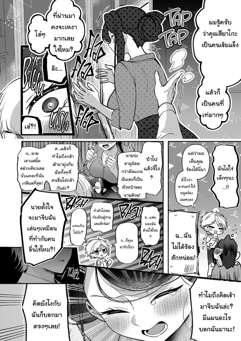 Doujin-Lc- อ่าน โดจิน มังฮวา เกาหลี ญี่ปุ่น จีน แปลไทย คำพูดที่เกลียดที่สุด ตอนที่ 1 2 3 4 5 6 7 8 9 10 11 12 13 14 ฟรี ไม่มีโฆษณา อ่าน โดจิน Manhwa เกาหลี ญี่ปุ่น จีน เรามีครบ คัดมาให้เน้นๆ โดจิน 18+ รับประกันความฟินโดย  Doujin Lc