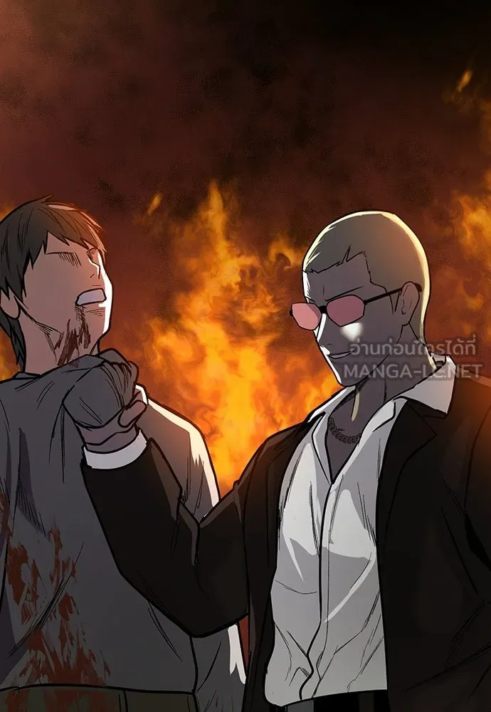 ผู้คุมหมายเลข 0 ตอนที่ 36 รูปที่ 129