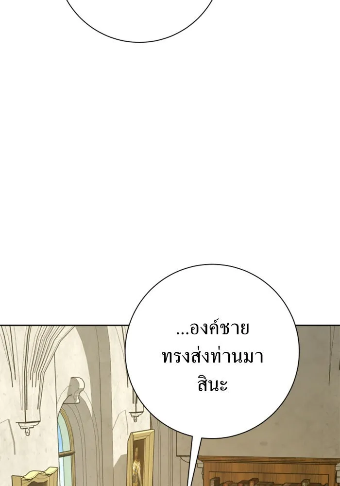 ชิงชีวิตพลิกลิขิตชะตา ตอนที่ 157. จะอภิเษกสมรสกับหม่อมฉันหรือเ รูปที่ 59