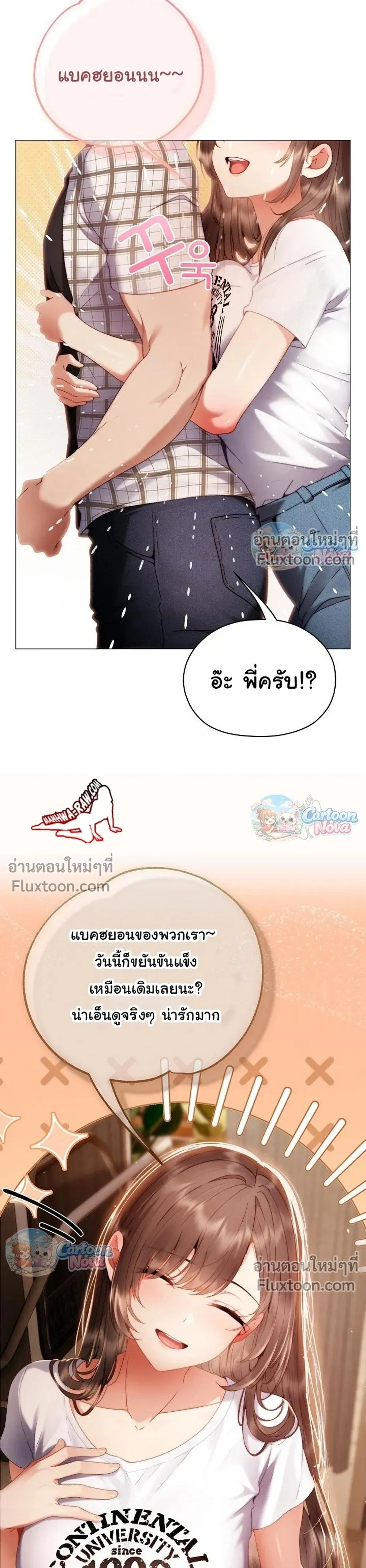 Doujin-Lc- อ่าน โดจิน มังฮวา เกาหลี ญี่ปุ่น จีน แปลไทย Little Miss Delinquent ตอนที่ 1 2 3 4 5 6 7 8 9 10 11 12 13 14 ฟรี ไม่มีโฆษณา อ่าน โดจิน Manhwa เกาหลี ญี่ปุ่น จีน เรามีครบ คัดมาให้เน้นๆ โดจิน 18+ รับประกันความฟินโดย  Doujin Lc