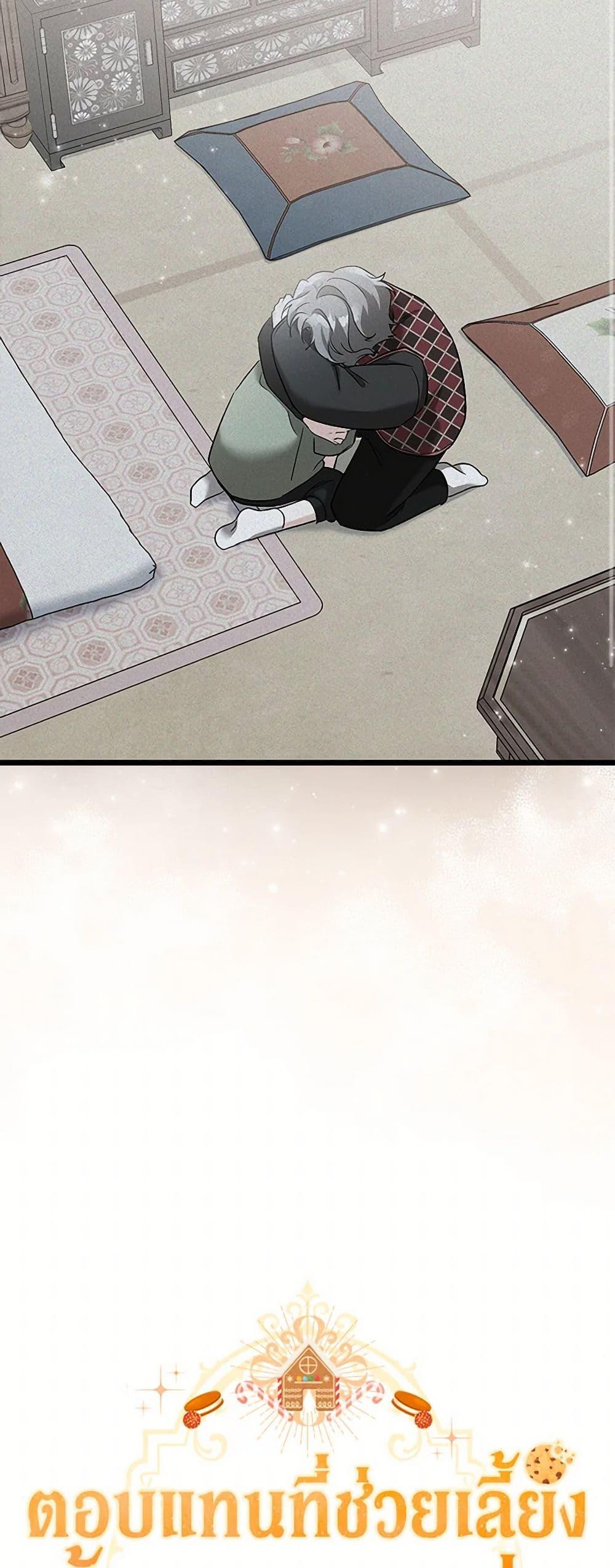 Manga-lc-com อ่านมังงะ อ่านการ์ตูน ออนไลน์ ฟรี Obsessed With Hazel the Sweet Witch ตอนที่ 1 2 3 4 5 6 7 8 9 10 11 12 13 14 ฟรี ไม่มีโฆษณา Manga-lc - อ่าน มังงะ อ่าน การ์ตูน ออนไลน์ อ่านมังงะ ฟรี