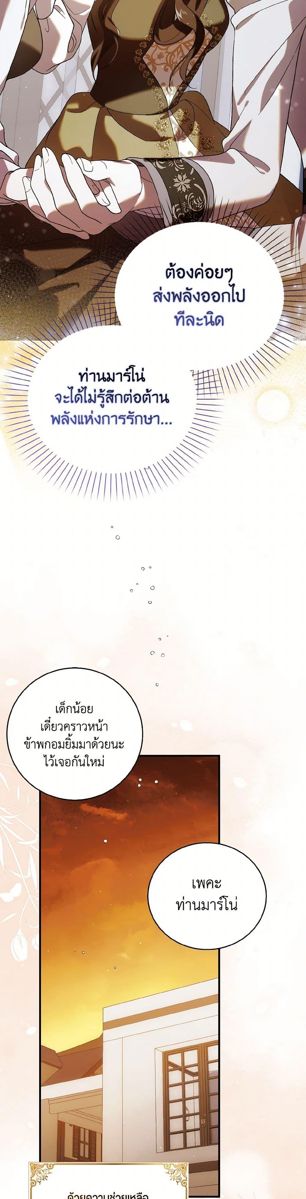 Manga-lc-com อ่านมังงะ อ่านการ์ตูน ออนไลน์ ฟรี A Way to Protect the Lovable You ตอนที่ 1 2 3 4 5 6 7 8 9 10 11 12 13 14 ฟรี ไม่มีโฆษณา Manga-lc - อ่าน มังงะ อ่าน การ์ตูน ออนไลน์ อ่านมังงะ ฟรี