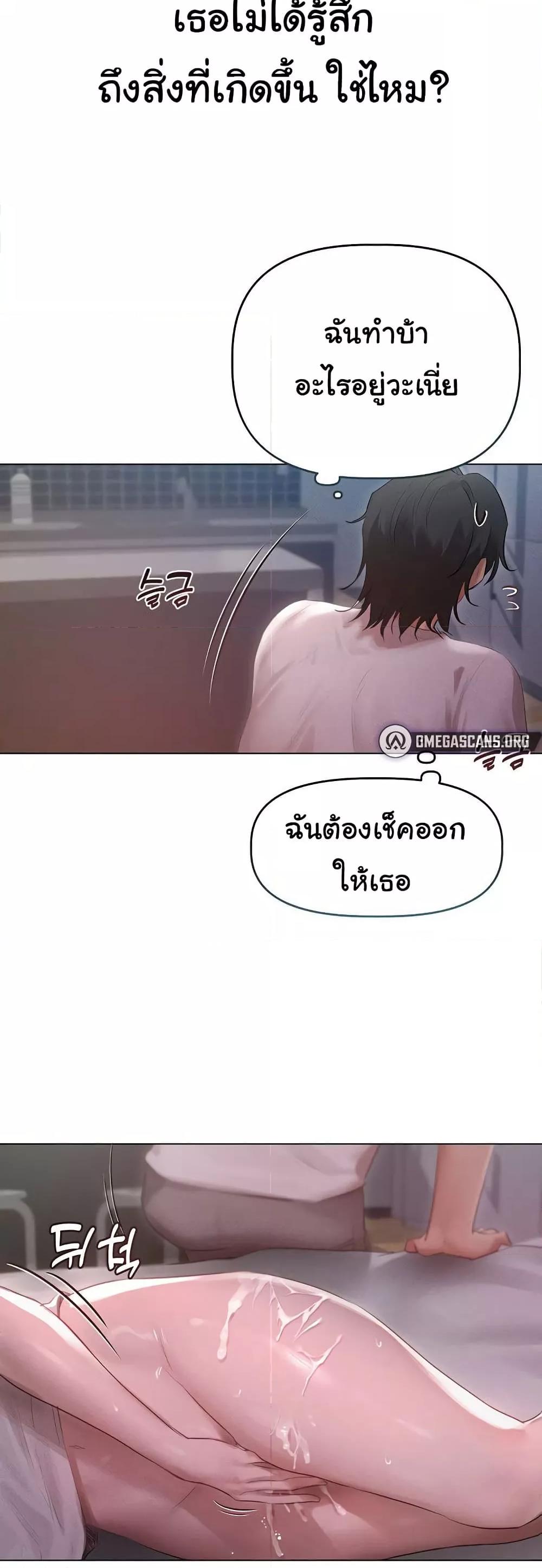 Doujin-Lc- อ่าน โดจิน มังฮวา เกาหลี ญี่ปุ่น จีน แปลไทย Getting to Know Mila ตอนที่ 1 2 3 4 5 6 7 8 9 10 11 12 13 14 ฟรี ไม่มีโฆษณา อ่าน โดจิน Manhwa เกาหลี ญี่ปุ่น จีน เรามีครบ คัดมาให้เน้นๆ โดจิน 18+ รับประกันความฟินโดย  Doujin Lc