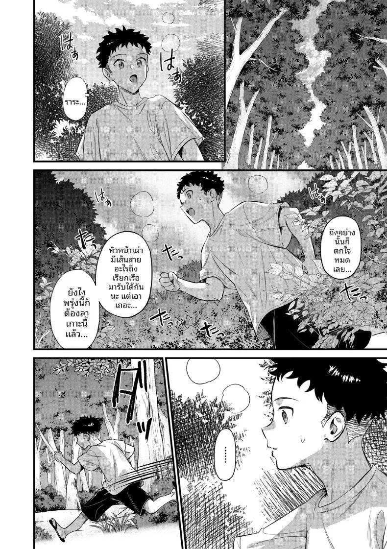 Doujin-Lc- อ่าน โดจิน มังฮวา เกาหลี ญี่ปุ่น จีน แปลไทย เกาะฮาเร็ม (Tanaka Nanataka) ตอนที่ 1 2 3 4 5 6 7 8 9 10 11 12 13 14 ฟรี ไม่มีโฆษณา อ่าน โดจิน Manhwa เกาหลี ญี่ปุ่น จีน เรามีครบ คัดมาให้เน้นๆ โดจิน 18+ รับประกันความฟินโดย  Doujin Lc