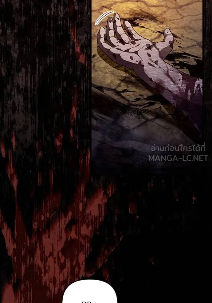 เชื่อเถอะ ฉันเป็นฮัน ตอนที่ 55 รูปที่ 111