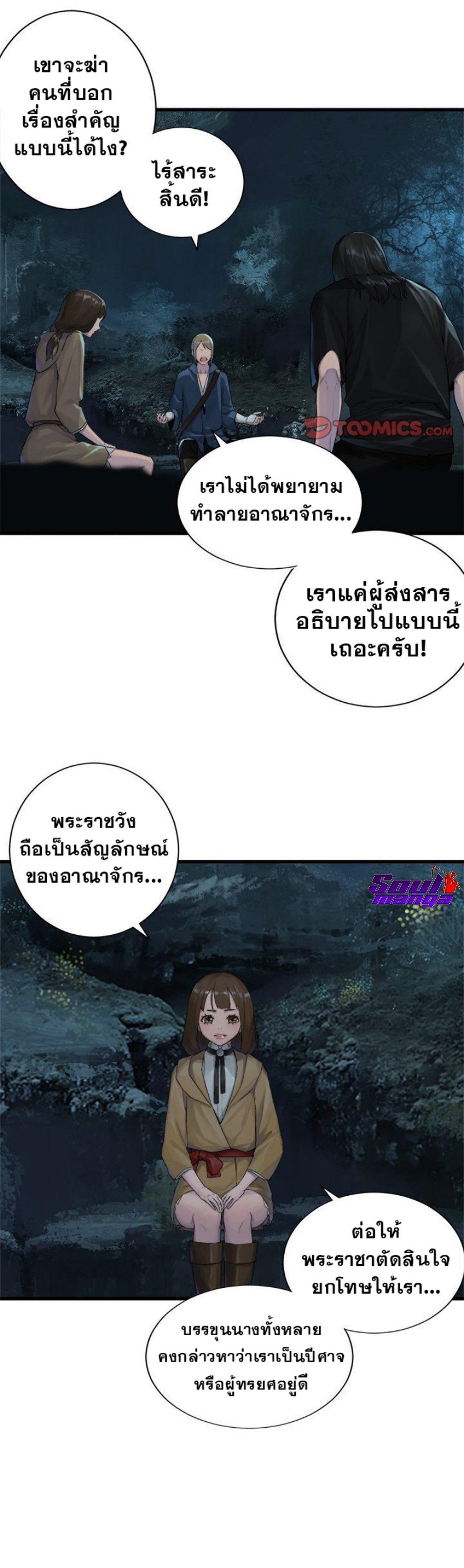 Manga-lc-com อ่านมังงะ อ่านการ์ตูน ออนไลน์ ฟรี Her Summon ตอนที่ 1 2 3 4 5 6 7 8 9 10 11 12 13 14 ฟรี ไม่มีโฆษณา Manga-lc - อ่าน มังงะ อ่าน การ์ตูน ออนไลน์ อ่านมังงะ ฟรี