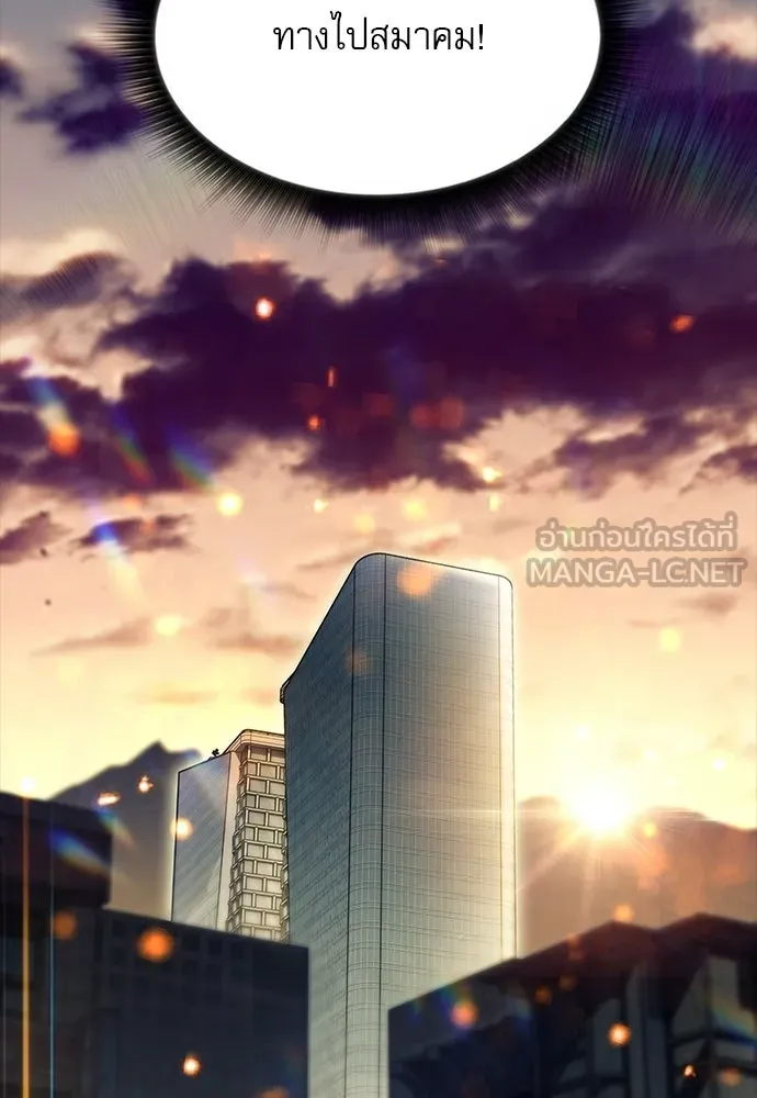 ครัวผู้กล้าท้าให้ชิม ตอนที่ 30 รูปที่ 42