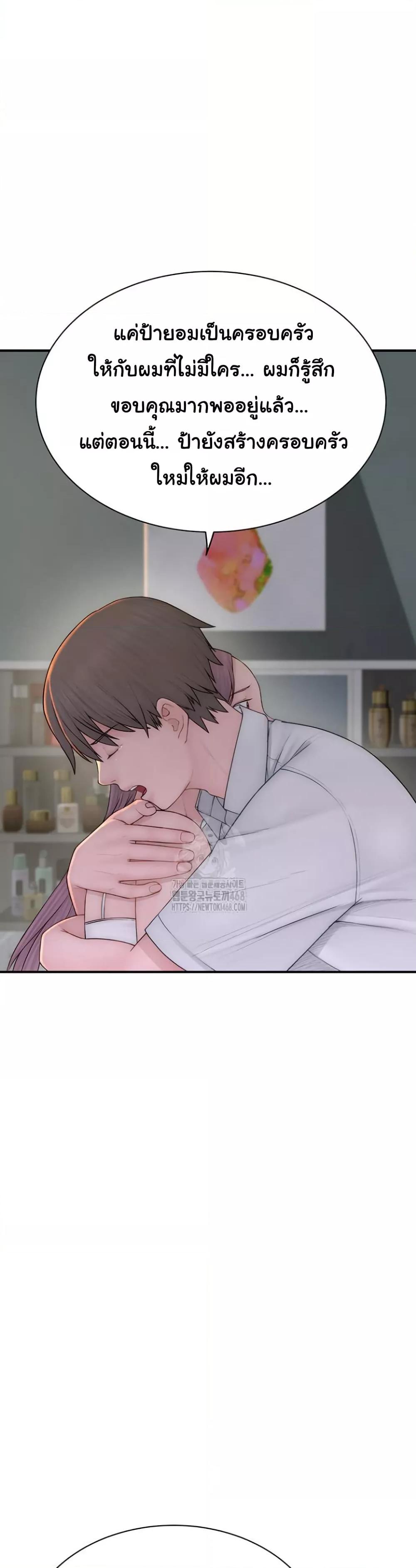 Doujin-Lc- อ่าน โดจิน มังฮวา เกาหลี ญี่ปุ่น จีน แปลไทย Addicted to My Stepmom ตอนที่ 1 2 3 4 5 6 7 8 9 10 11 12 13 14 ฟรี ไม่มีโฆษณา อ่าน โดจิน Manhwa เกาหลี ญี่ปุ่น จีน เรามีครบ คัดมาให้เน้นๆ โดจิน 18+ รับประกันความฟินโดย  Doujin Lc
