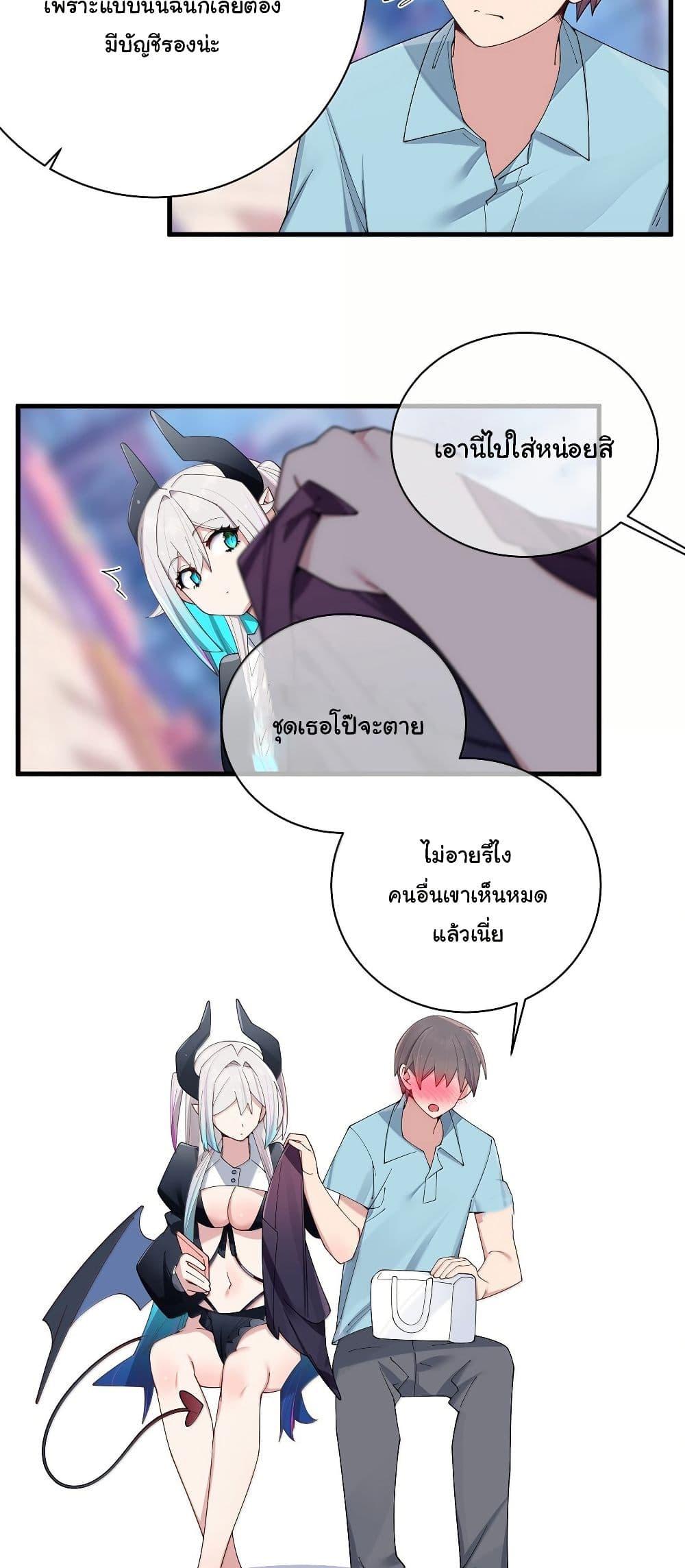 Manga-lc-com อ่านมังงะ อ่านการ์ตูน ออนไลน์ ฟรี Fake Girlfriend My Fault ตอนที่ 1 2 3 4 5 6 7 8 9 10 11 12 13 14 ฟรี ไม่มีโฆษณา Manga-lc - อ่าน มังงะ อ่าน การ์ตูน ออนไลน์ อ่านมังงะ ฟรี