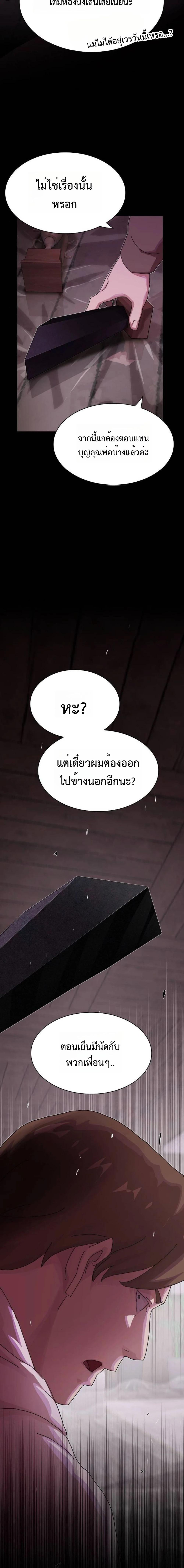 Manga-lc-com อ่านมังงะ อ่านการ์ตูน ออนไลน์ ฟรี The Genius Who Sees Through the World ตอนที่ 1 2 3 4 5 6 7 8 9 10 11 12 13 14 ฟรี ไม่มีโฆษณา Manga-lc - อ่าน มังงะ อ่าน การ์ตูน ออนไลน์ อ่านมังงะ ฟรี