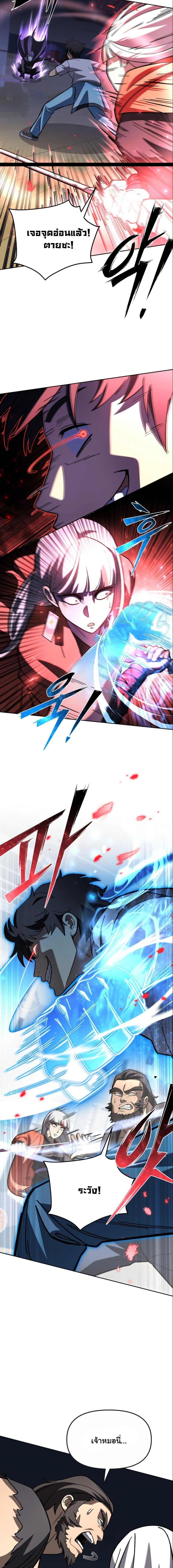 Manga-lc-com อ่านมังงะ อ่านการ์ตูน ออนไลน์ ฟรี Heavenly Demon Goes to High School ตอนที่ 1 2 3 4 5 6 7 8 9 10 11 12 13 14 ฟรี ไม่มีโฆษณา Manga-lc - อ่าน มังงะ อ่าน การ์ตูน ออนไลน์ อ่านมังงะ ฟรี