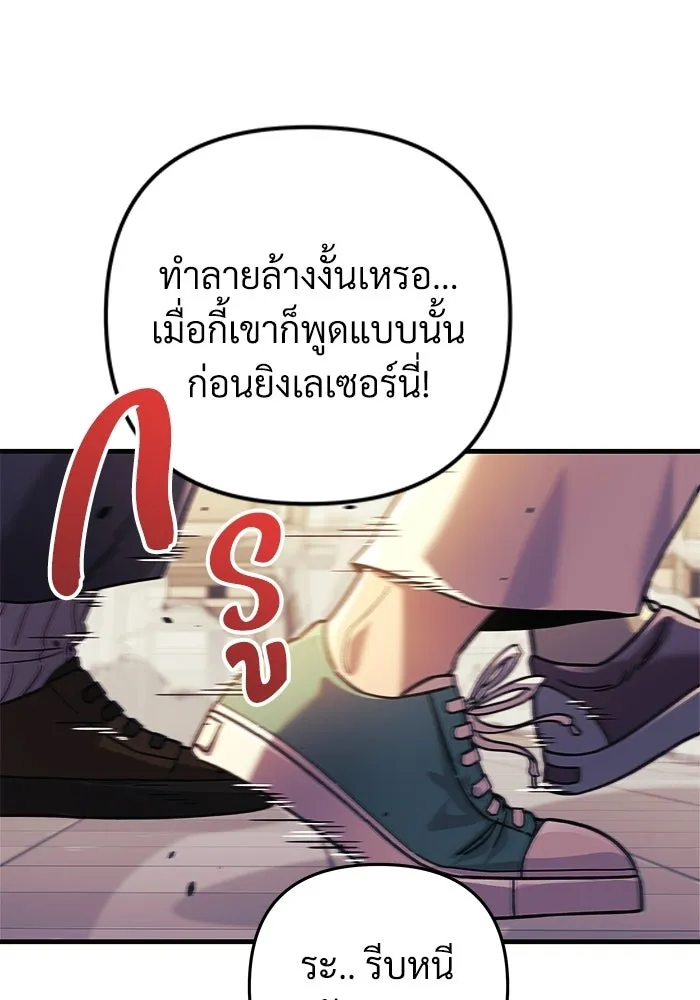 สัปดาห์นี้งดอัปตอนใหม่ ตอนที่ 97 รูปที่ 94