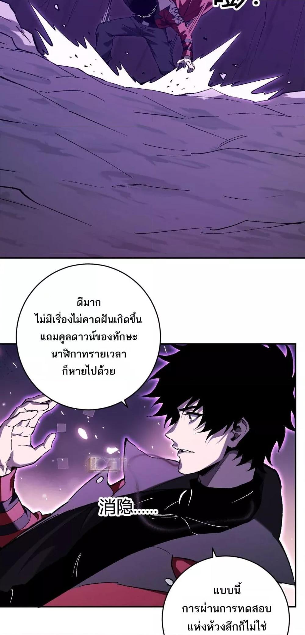 Manga-lc-com อ่านมังงะ อ่านการ์ตูน ออนไลน์ ฟรี Doomsdayforal ตอนที่ 1 2 3 4 5 6 7 8 9 10 11 12 13 14 ฟรี ไม่มีโฆษณา Manga-lc - อ่าน มังงะ อ่าน การ์ตูน ออนไลน์ อ่านมังงะ ฟรี