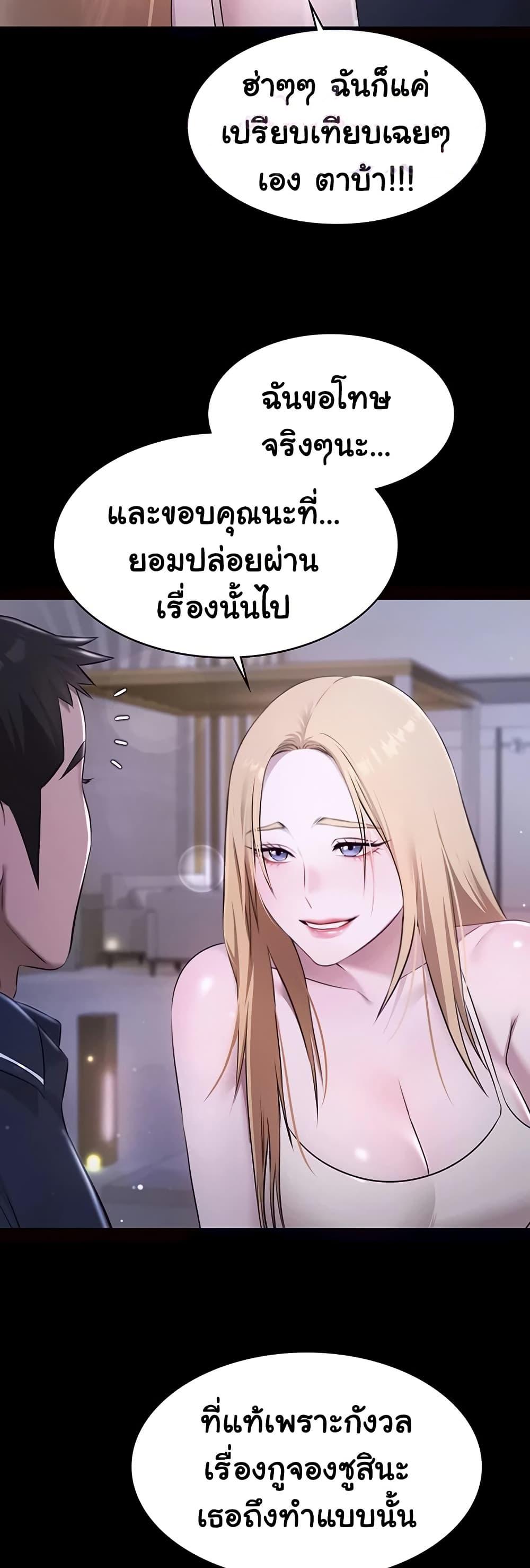 Doujin-Lc- อ่าน โดจิน มังฮวา เกาหลี ญี่ปุ่น จีน แปลไทย Pool Party ตอนที่ 1 2 3 4 5 6 7 8 9 10 11 12 13 14 ฟรี ไม่มีโฆษณา อ่าน โดจิน Manhwa เกาหลี ญี่ปุ่น จีน เรามีครบ คัดมาให้เน้นๆ โดจิน 18+ รับประกันความฟินโดย  Doujin Lc