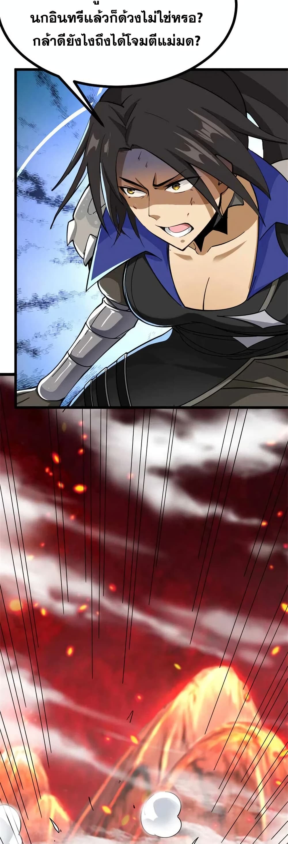 Manga-lc-com อ่านมังงะ อ่านการ์ตูน ออนไลน์ ฟรี Release That Witch ตอนที่ 1 2 3 4 5 6 7 8 9 10 11 12 13 14 ฟรี ไม่มีโฆษณา Manga-lc - อ่าน มังงะ อ่าน การ์ตูน ออนไลน์ อ่านมังงะ ฟรี