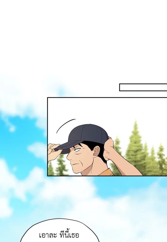 อัศวินเดลิเวอรี ตอนที่ 15 เบาะแสใหม่ รูปที่ 62
