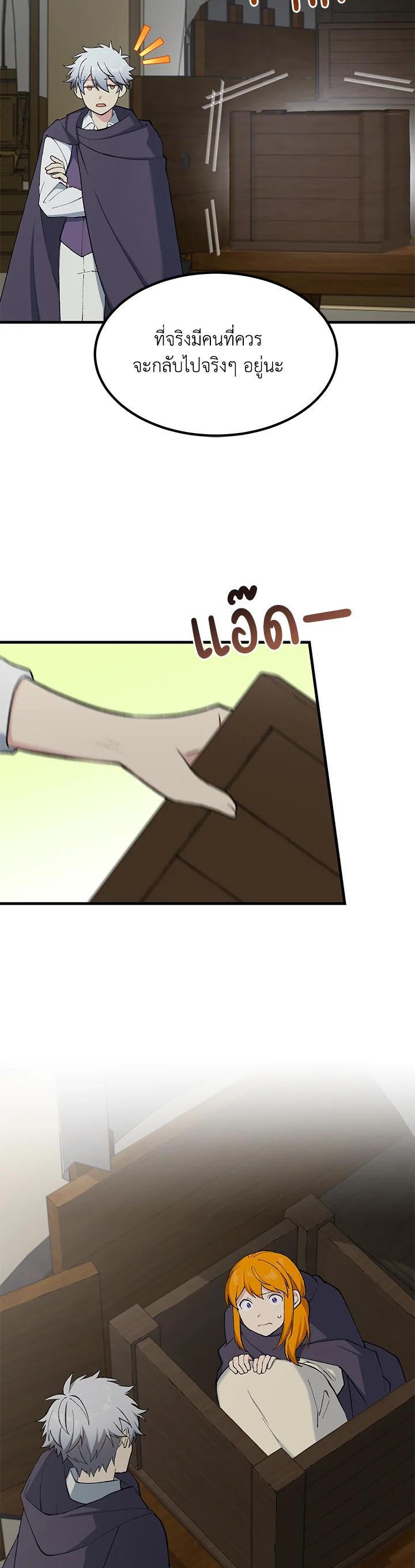 Manga-lc-com อ่านมังงะ อ่านการ์ตูน ออนไลน์ ฟรี How the Pro in His Past Life Sucks the Sweet Honey ตอนที่ 1 2 3 4 5 6 7 8 9 10 11 12 13 14 ฟรี ไม่มีโฆษณา Manga-lc - อ่าน มังงะ อ่าน การ์ตูน ออนไลน์ อ่านมังงะ ฟรี