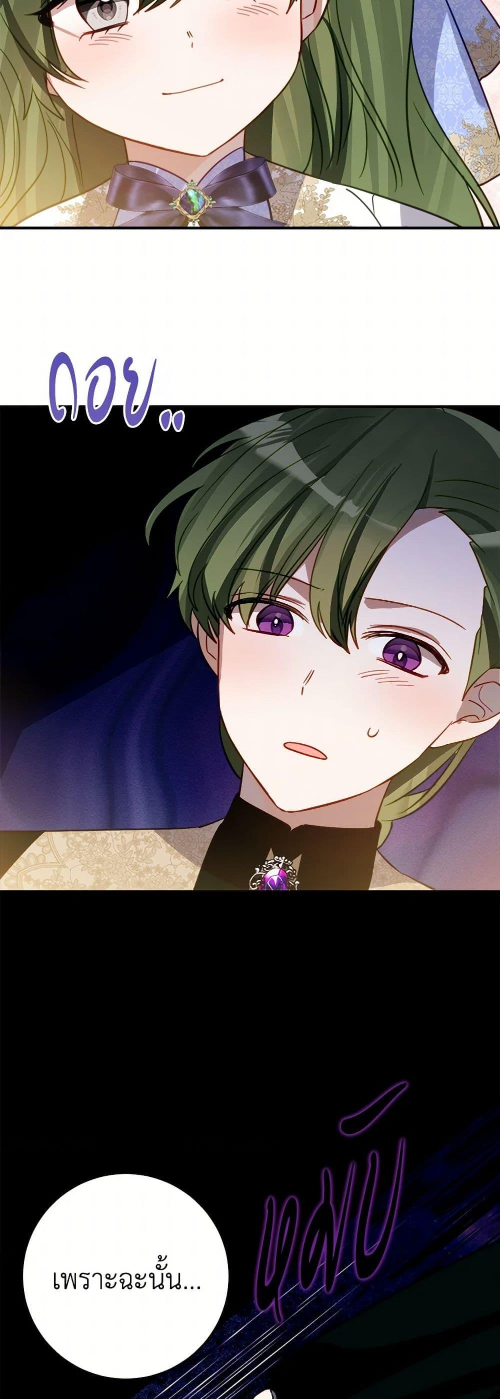 Manga-lc-com อ่านมังงะ อ่านการ์ตูน ออนไลน์ ฟรี The Doomed House’s Contract Daughter ตอนที่ 1 2 3 4 5 6 7 8 9 10 11 12 13 14 ฟรี ไม่มีโฆษณา Manga-lc - อ่าน มังงะ อ่าน การ์ตูน ออนไลน์ อ่านมังงะ ฟรี