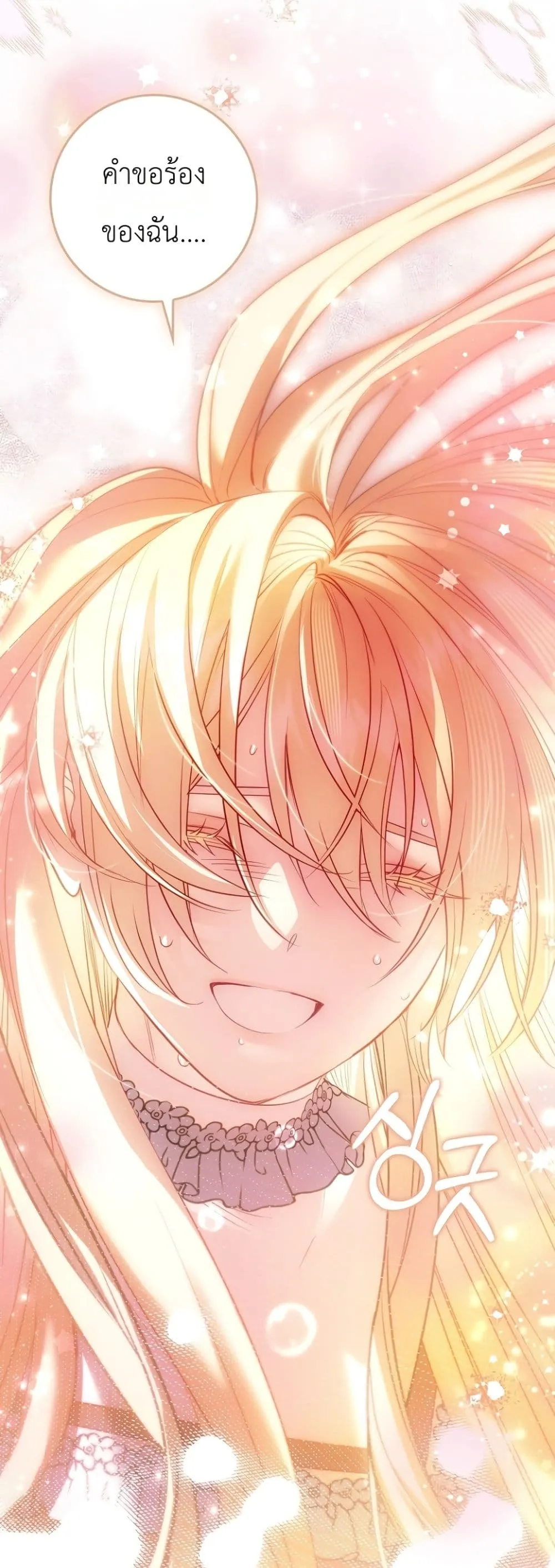 Manga-lc-com อ่านมังงะ อ่านการ์ตูน ออนไลน์ ฟรี Sister-in-Law of the Heroine in a Childcare Novel ตอนที่ 1 2 3 4 5 6 7 8 9 10 11 12 13 14 ฟรี ไม่มีโฆษณา Manga-lc - อ่าน มังงะ อ่าน การ์ตูน ออนไลน์ อ่านมังงะ ฟรี