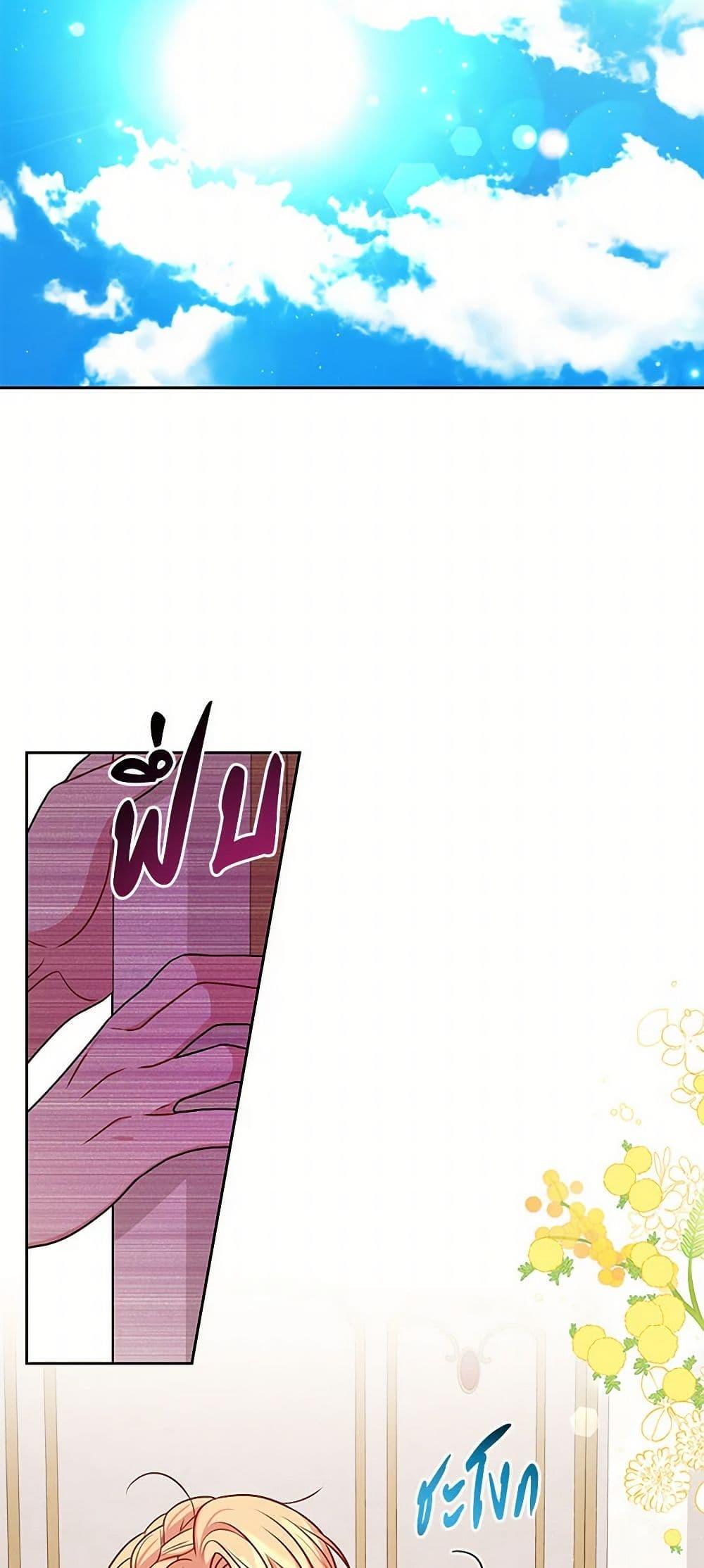 Manga-lc-com อ่านมังงะ อ่านการ์ตูน ออนไลน์ ฟรี My BFF is a Tyrant in Training ตอนที่ 1 2 3 4 5 6 7 8 9 10 11 12 13 14 ฟรี ไม่มีโฆษณา Manga-lc - อ่าน มังงะ อ่าน การ์ตูน ออนไลน์ อ่านมังงะ ฟรี