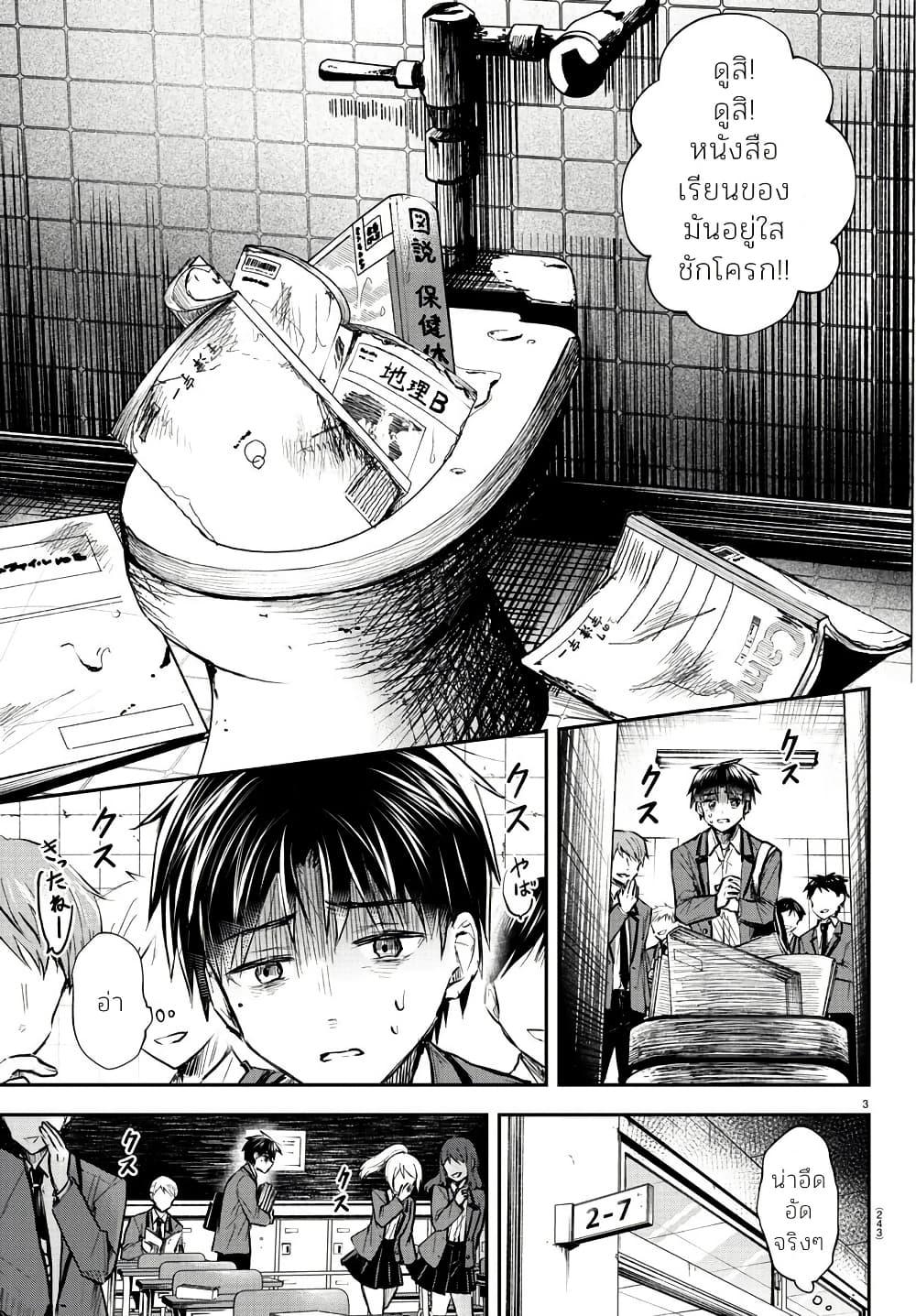 Manga-lc-com อ่านมังงะ อ่านการ์ตูน ออนไลน์ ฟรี Kimi wa Yotsuba no Clover ตอนที่ 1 2 3 4 5 6 7 8 9 10 11 12 13 14 ฟรี ไม่มีโฆษณา Manga-lc - อ่าน มังงะ อ่าน การ์ตูน ออนไลน์ อ่านมังงะ ฟรี